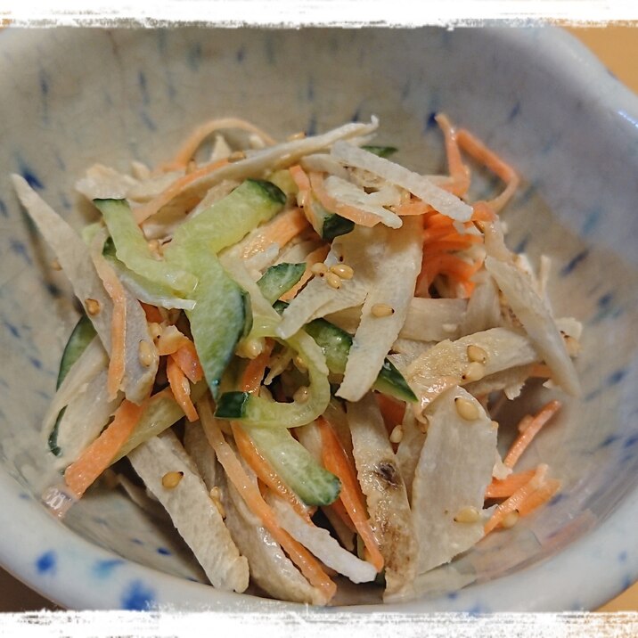 冷凍食品活用☆簡単ごぼうサラダ